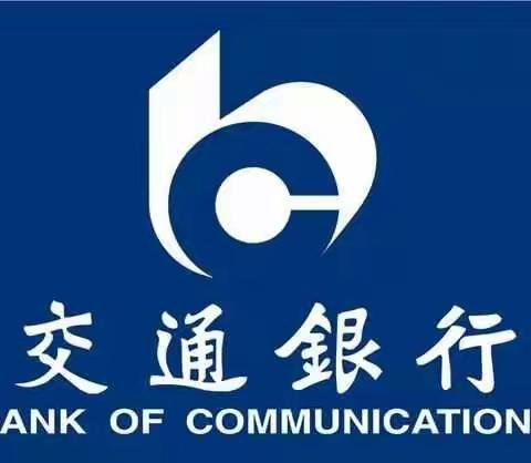 交通银行丹东公安街支行3.15消费者权益-反假币宣传活动