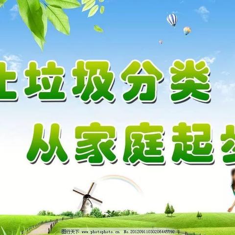 行知小学一(1)班余俊磊保护环境，从我做起