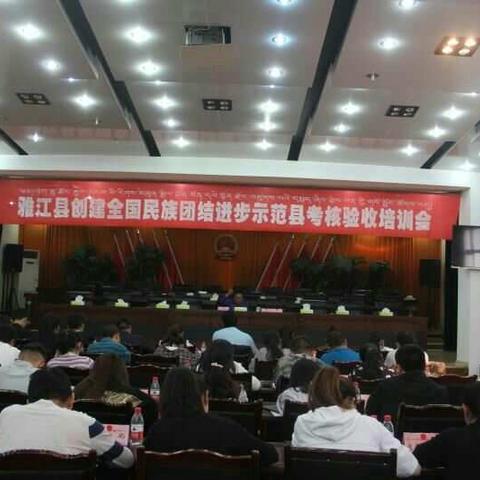 加大培训力度 提升创建水平