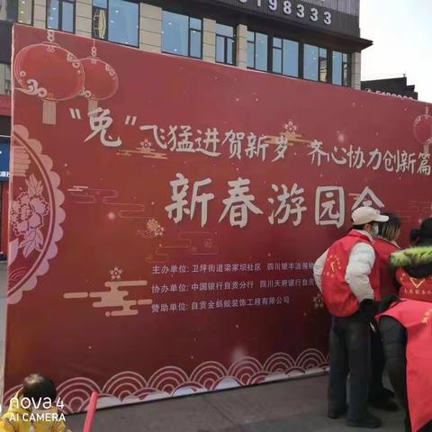 中国银行自贡沿滩支行开展人民币知识宣传活动