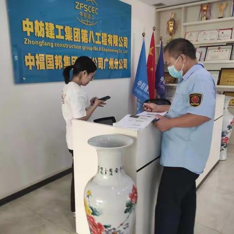 白云区同德街安全生产和消防安全工作简报（9月2日）