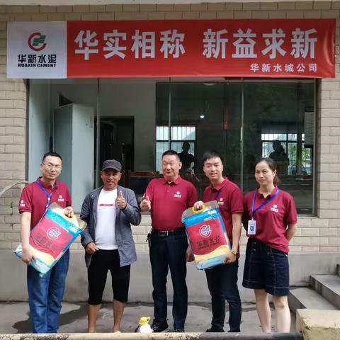 【水城片区民用渠道】回馈客户增交流，共赢共存促发展