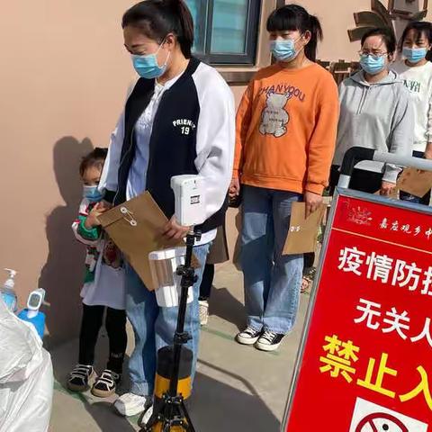 【能力作风建设年】疫情常态化，防控不松懈——嘉应观乡中心幼儿园疫情防控开园复学专项演练