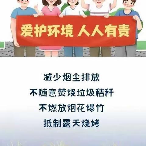 人民至上《关于大气污染的基本知识，你了解多少？》