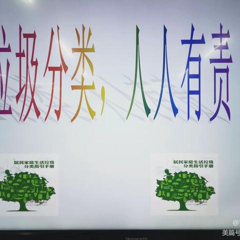 西咸新区空港枫叶国际学校