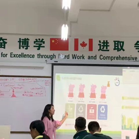 垃圾分类学习课程（副本）