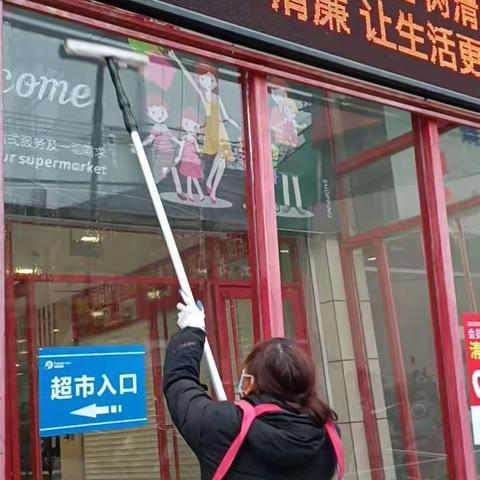 刘巷店清洁大扫除