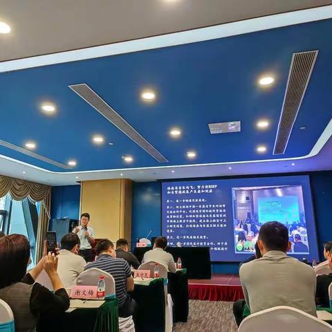 高质量建设海南西部中心城市