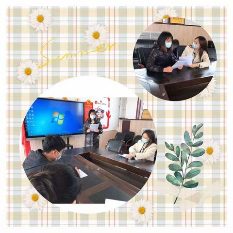 抓实策略研究，落实核心素养——戟门小学核心素养课题研究再跟进