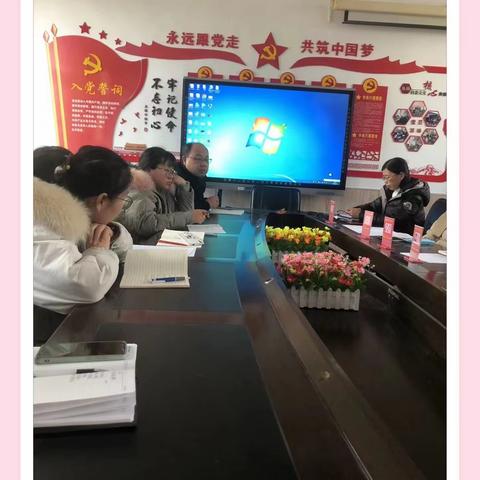 落实新课标，践行新理念 ﻿﻿