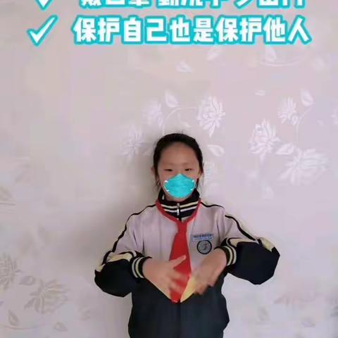 新建小学三年五班袁诗涵的美篇