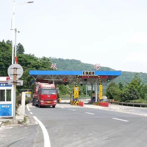 游鞍顶山和天台县