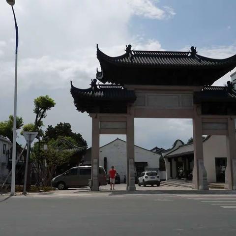 初探上虞丰惠镇