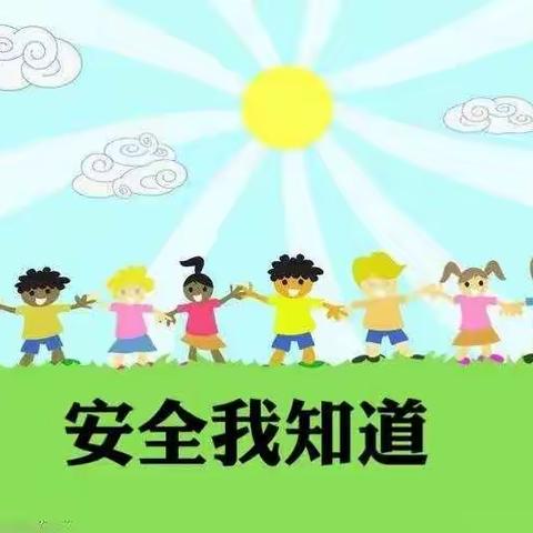 春风幼儿园豆豆班安全教育《交通安全》