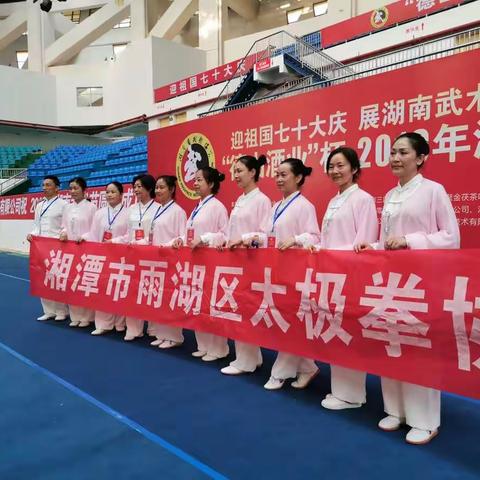 决战省会，再创佳绩！