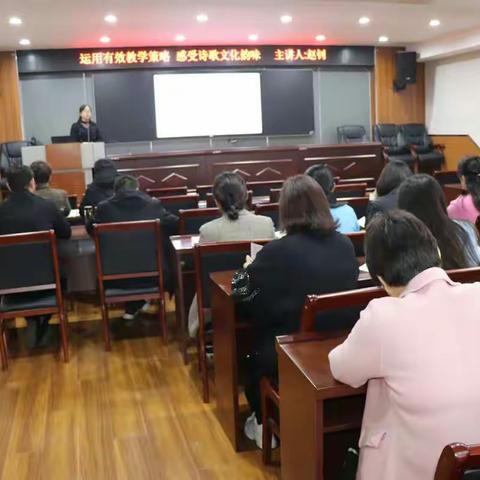 睢阳区教师进修学校“大讲堂”开讲啦