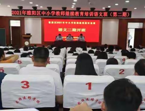 不忘初心  向阳前行