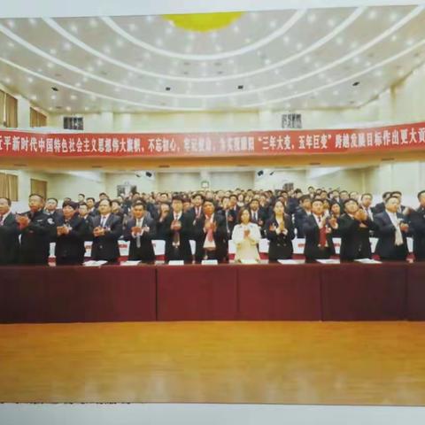 团结奋力  推动睢阳实现跨越发展————在区第五届人民代表大会第三次会议闭幕式上的讲话（曹月坤）