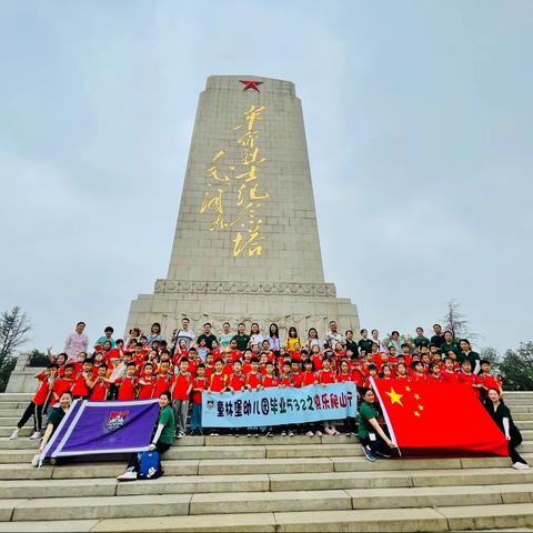 五项社会实践 开启小学链接