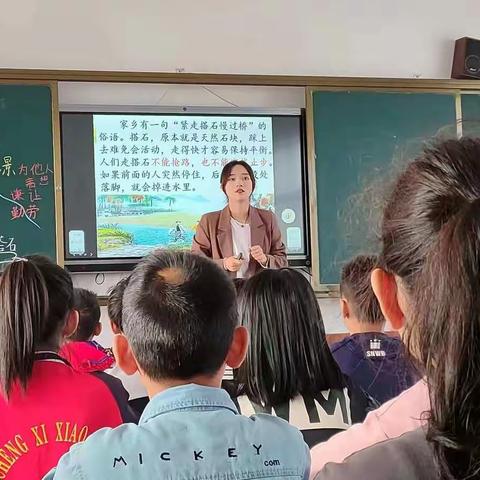 沉下去，助成长——栾川县中小学教研室老师到栾川乡城西小学调研听课一