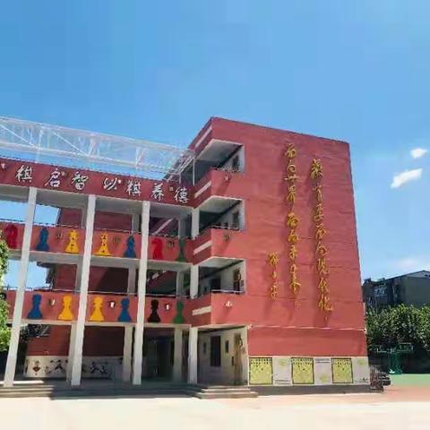 线上观摩促提升，深入教研绽芳华—市中区君山路小学参加全区语文课堂教学线上观摩活动