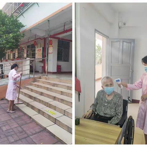 阳光居家养老服务中心的美篇