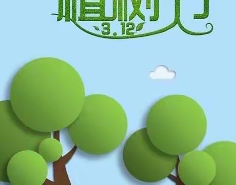 百年古堤百花香  一座公园一园春