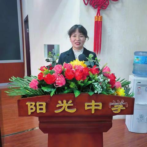 精研细琢 明令笃行——阳光中学召开期中学情检测暨九年级一模质量分析会