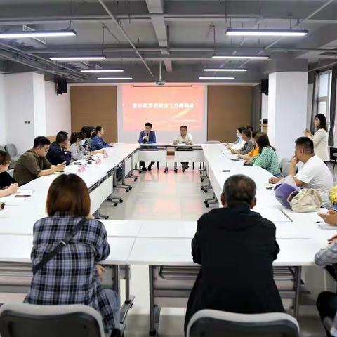 复兴区召开灵活就业工作座谈会