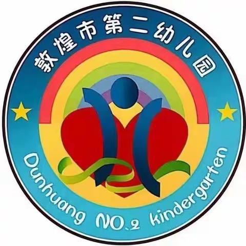 敦煌市第二幼儿园小二班不输在家庭教育上第38卷《普通爸爸的众生相》