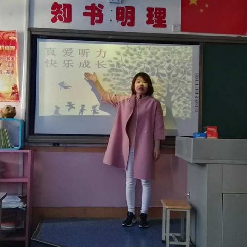 长风小学 “真爱听力，健康成长”主题教育活动