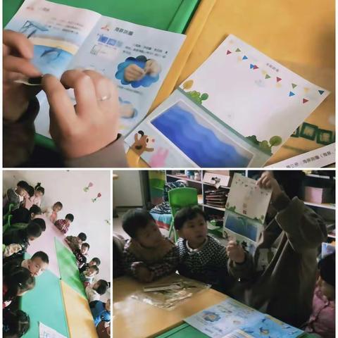 “在快乐中成长，在收获中起航”——金摇篮幼儿园