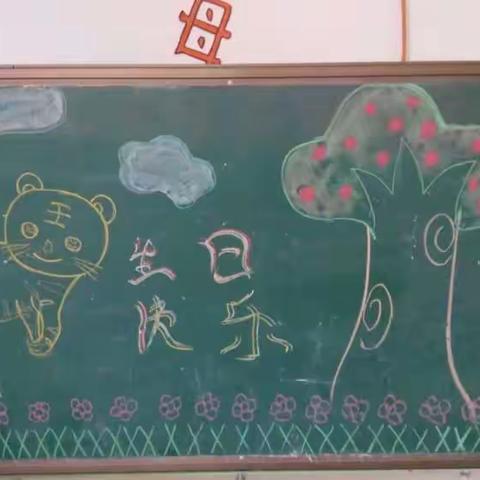 八月生日会，祝八月生日的小朋友们生日快乐！