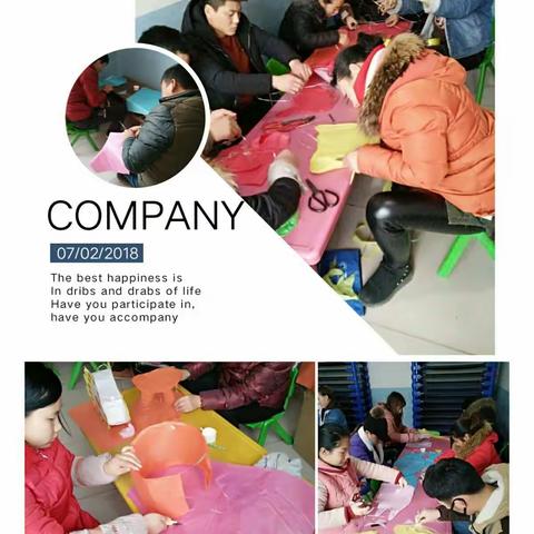 绿贝儿幼儿园2019第二届灯笼节