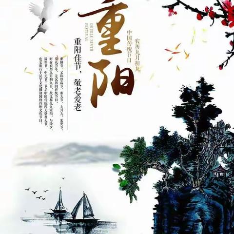 【绿贝儿幼儿园】绿贝儿幼儿园2017迎重阳 尽孝道――《我给爷爷奶奶洗洗脚》