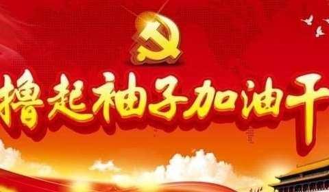 张村乡入围全国全域土地综合整治试点啦！