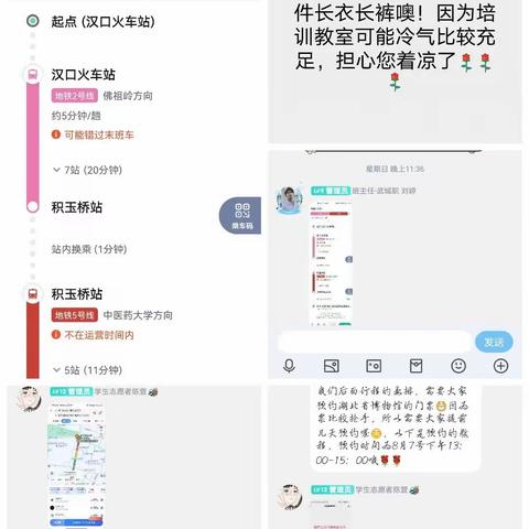 开启小学语文骨干教师提升培训之旅