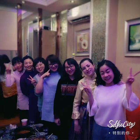 2018年聚会