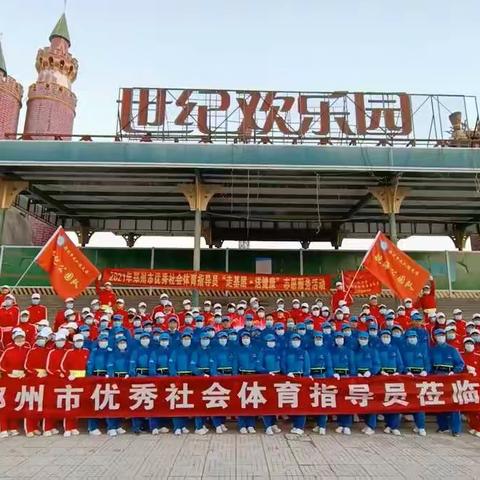 “走基层 ，送健康”王庄社区世纪欢乐园 （第六站）