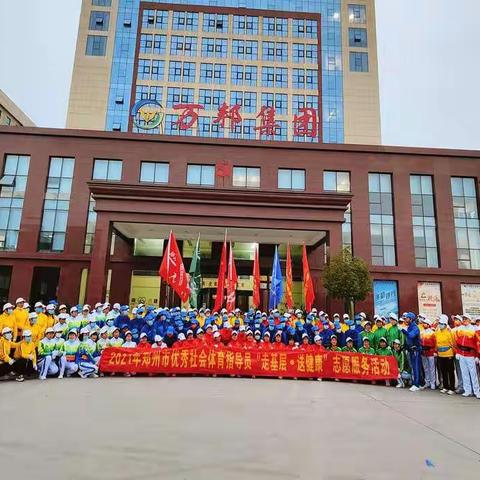 “走基层 送健康″~~~ 中牟万邦 (第十站)