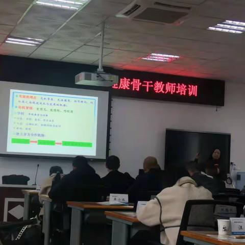 秋意浓浓培训时，收获满满入心来