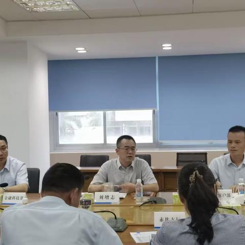 湛江分行召开三季度个人业务加温鼓劲会