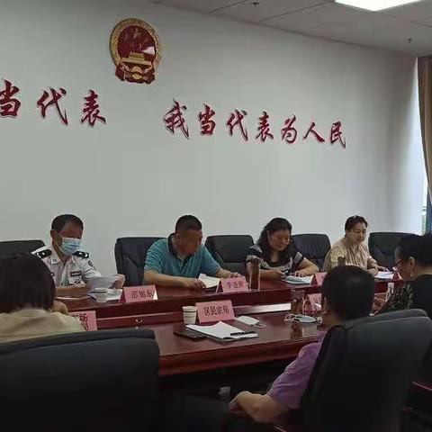 鹦鹉街代表团人大代表评议政府部门工作会