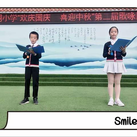 高洞小学“欢度国庆  喜迎中秋”第二届歌咏比赛