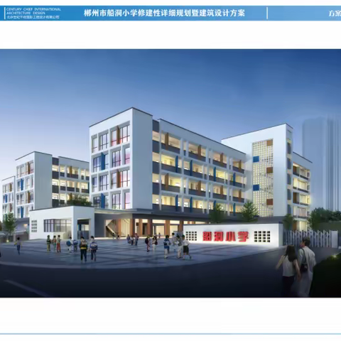 船洞小学：全员家访促沟通    家校携手共逐梦