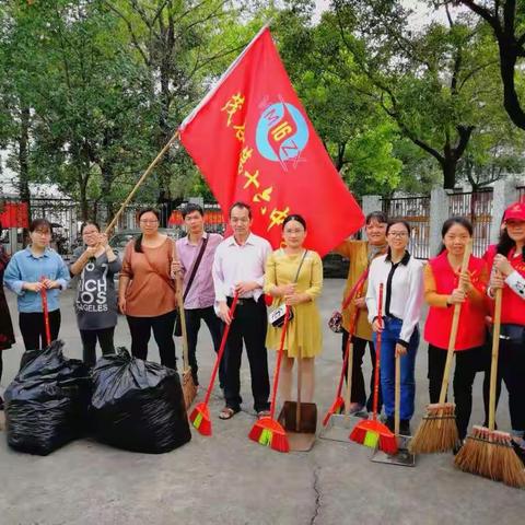 全民创卫，茂名市第十六中学物理科组在行动
