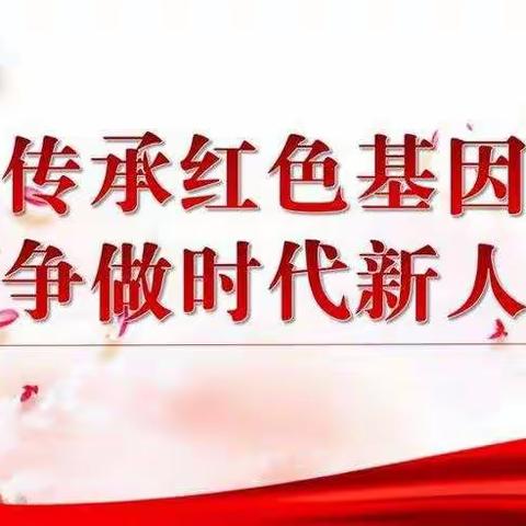 商业幼儿园中班“童心永向党 献礼建党百年”系列活动