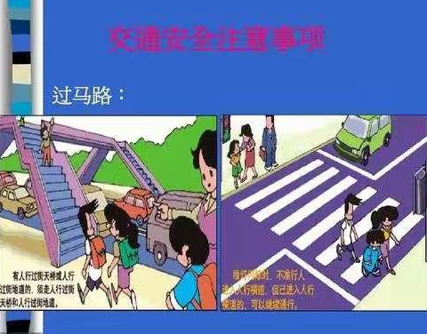 儋州市八一英岛第一小学2019年寒假放安全教育告家长书！