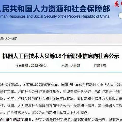 新职业！“退役军人事务员”来了海南省退役军人就业创业促进会陵水分会2022-6-15  发布