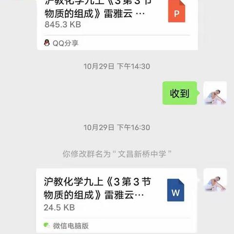 携手共进  共同成长